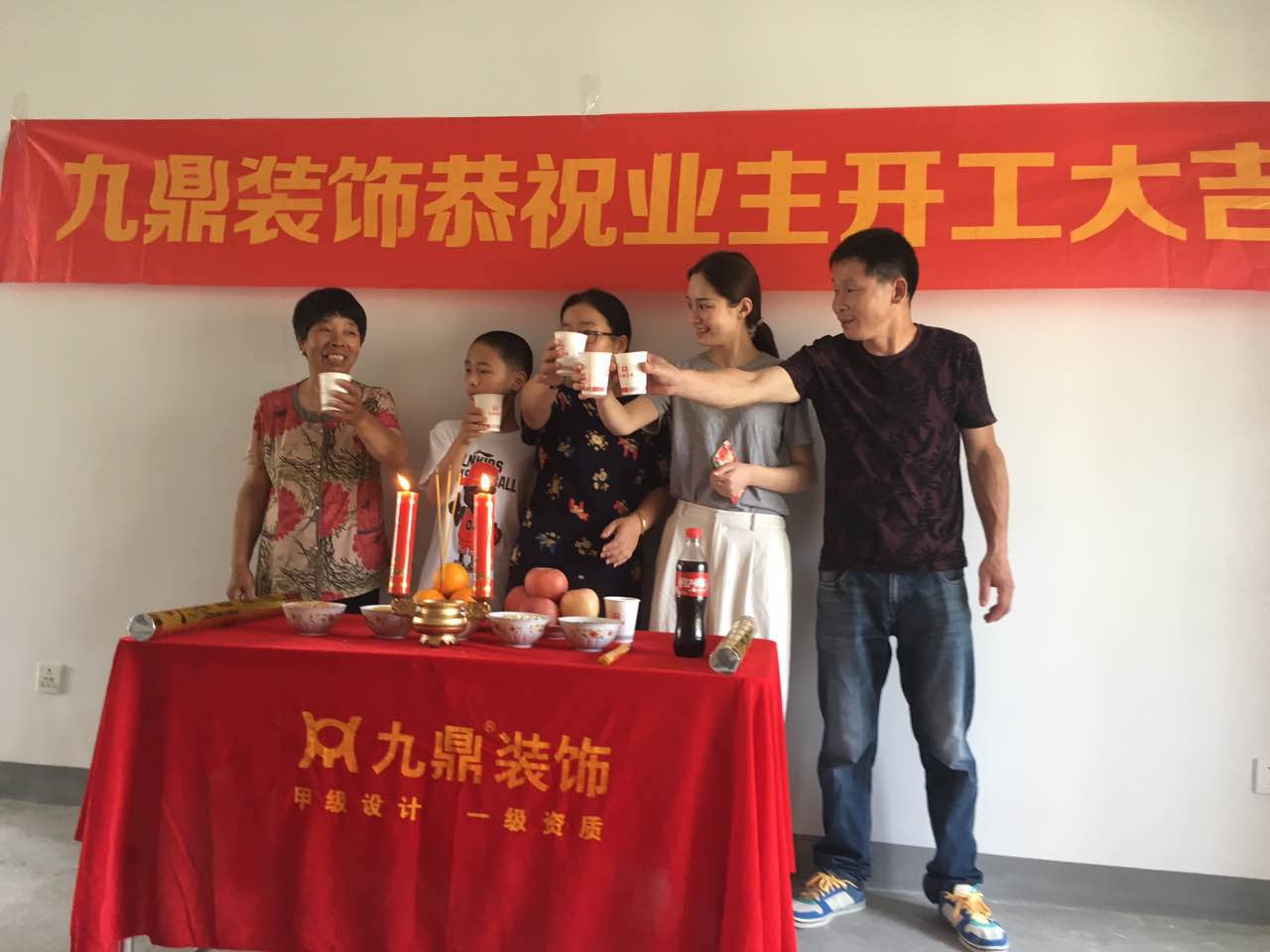 新房裝修開工圖.jpg 新房裝修開工圖.jpg