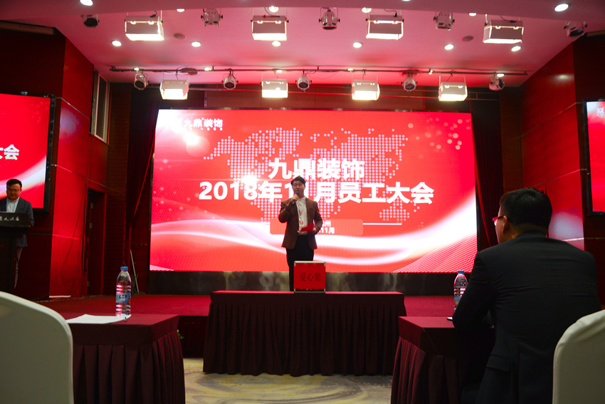 【九鼎裝飾公司愛心傳遞】關于為員工吳汝剛募捐