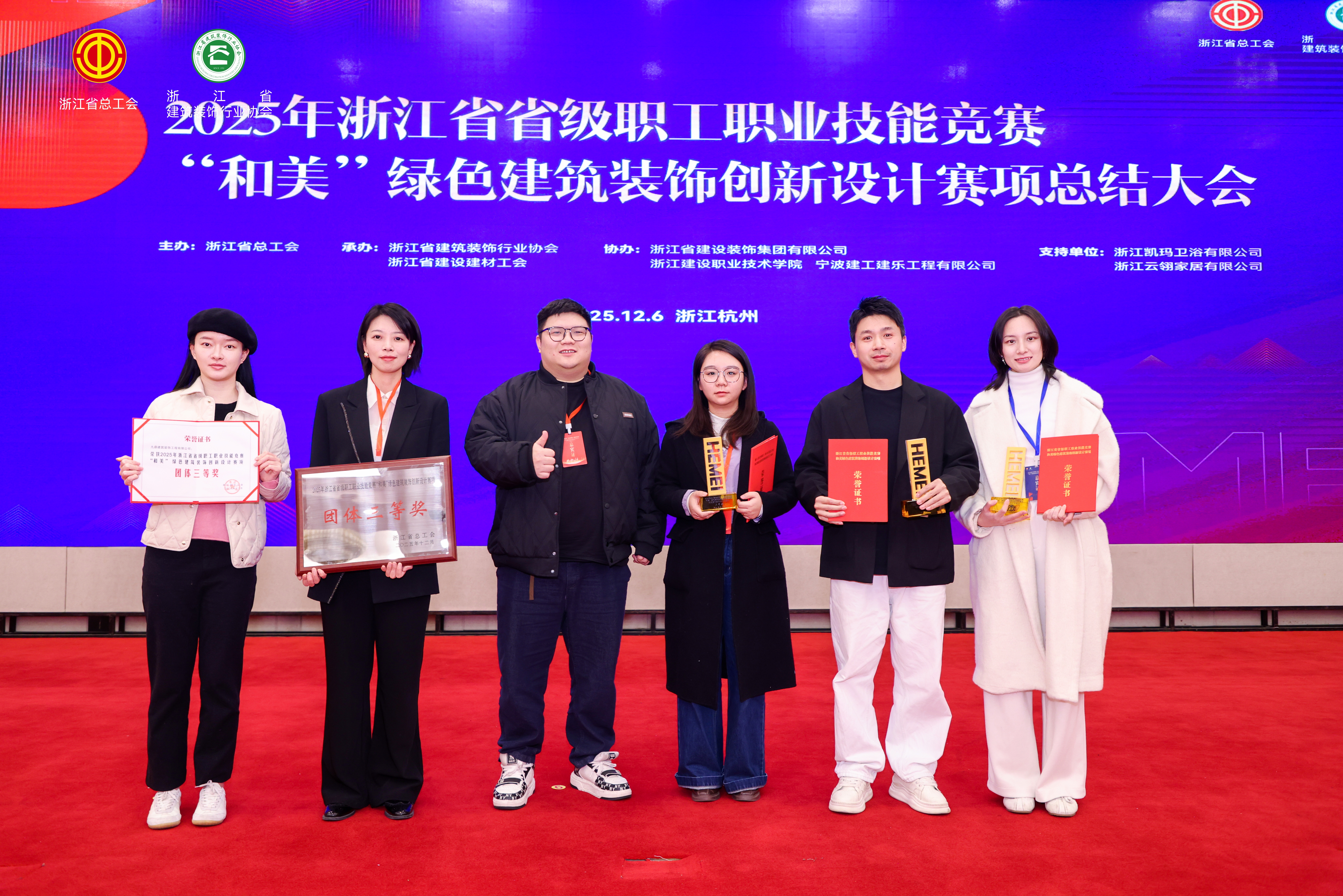 九鼎裝飾攬獲省級(jí)設(shè)計(jì)和美大賽多項(xiàng)殊榮，以團(tuán)隊(duì)與個(gè)人實(shí)力引領(lǐng)綠色家居新潮流